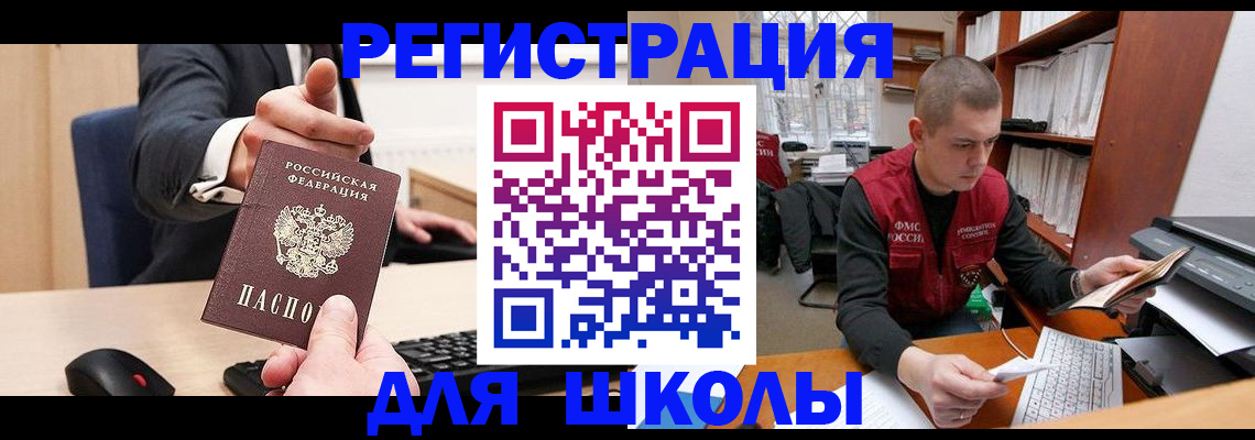 найти адрес прописки в Абдулино
