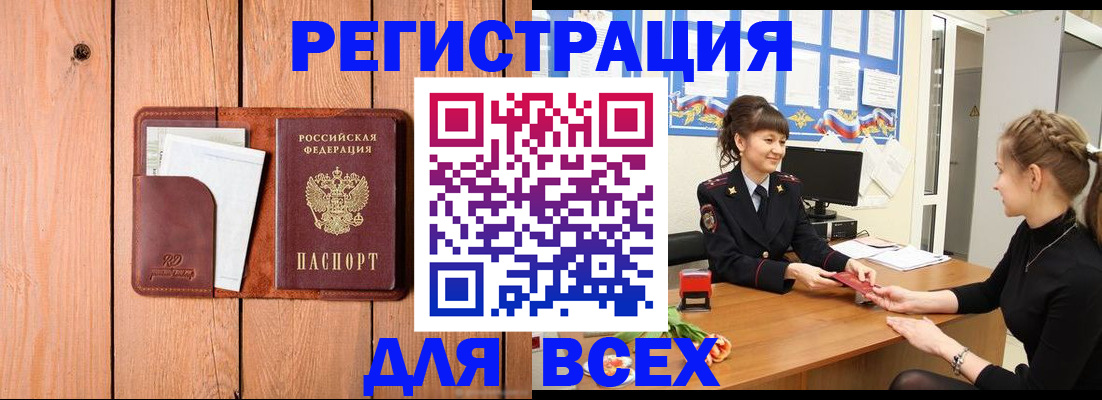 регистрация для дет. сада в Абдулино