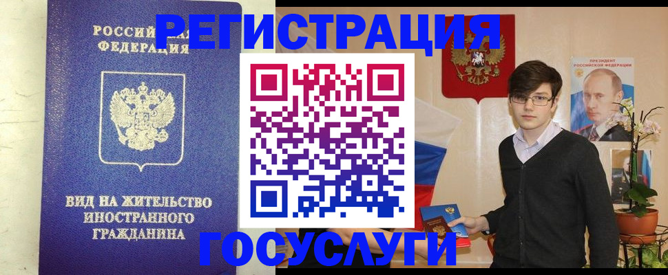 прописка гарантия в Абдулино